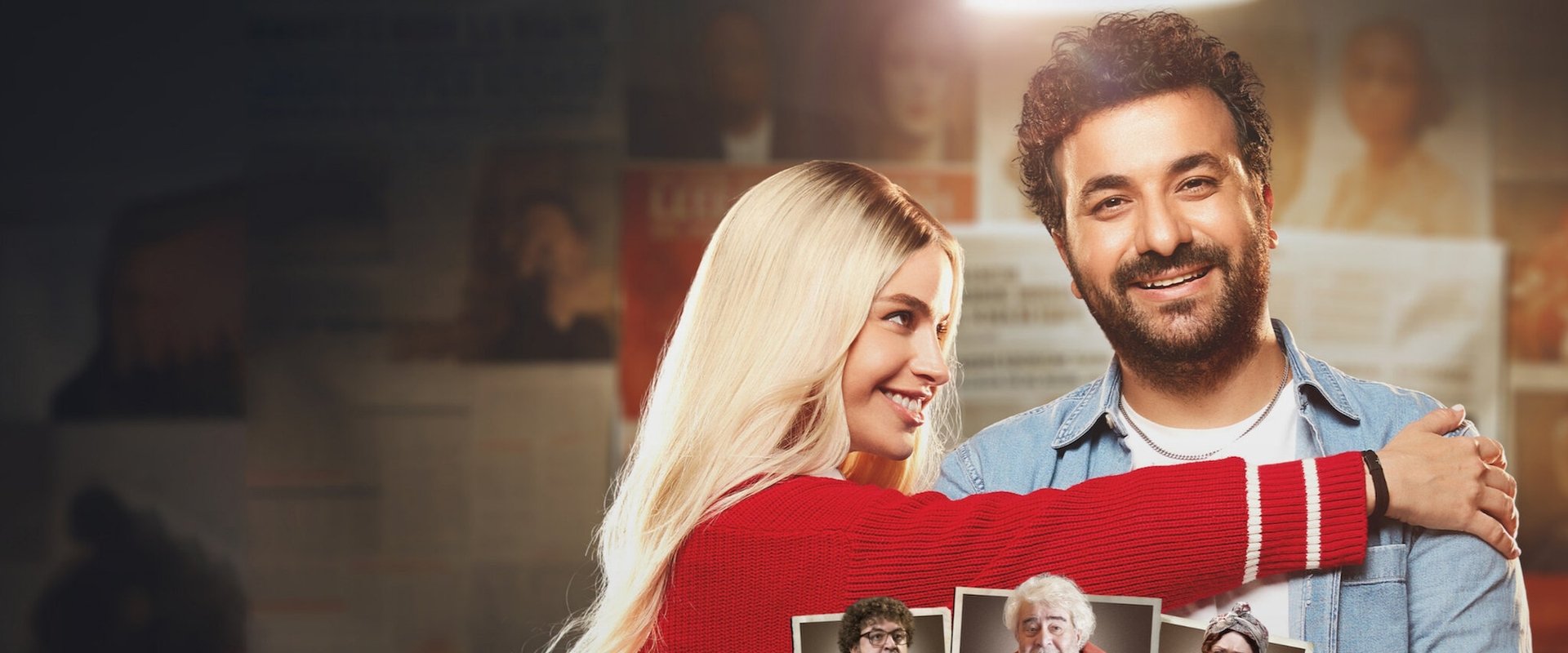 فیلم عشق زیاد 2023