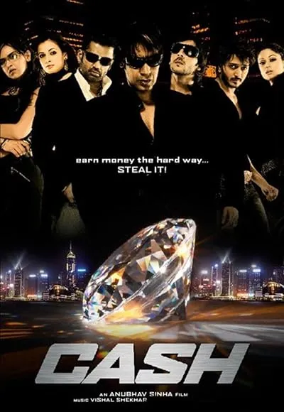  فیلم هندی Cash 2007