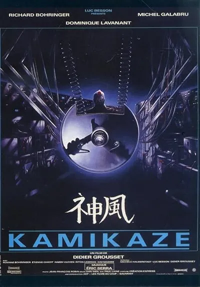  فیلم Kamikaze 1986