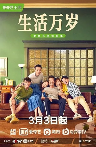  سریال Good Life