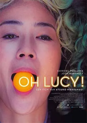  فیلم Oh Lucy! 2017