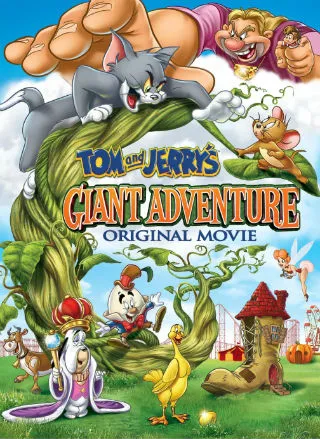  انیمیشن Tom and Jerry’s Giant Adventure 2013