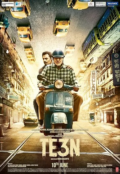  فیلم هندی Te3n 2016