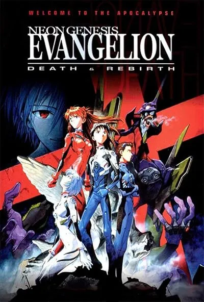  انیمه Neon Genesis Evangelion: Death & Rebirth 1997