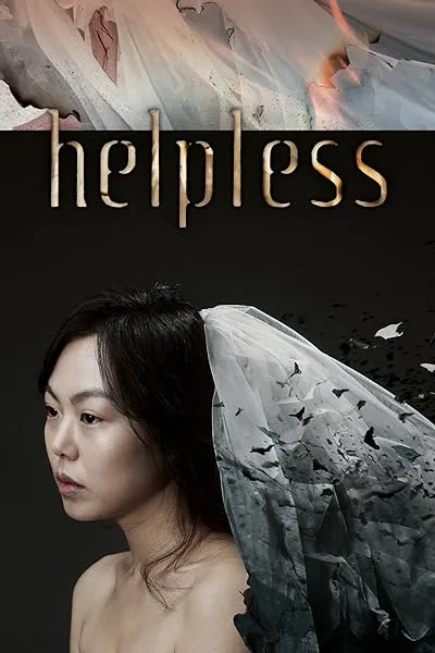  فیلم کره‌ای Helpless 2012