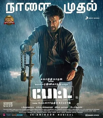  فیلم هندی Petta 2019