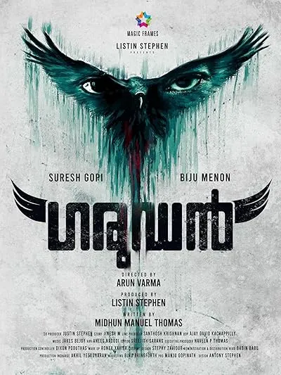  فیلم هندی Garudan 2023