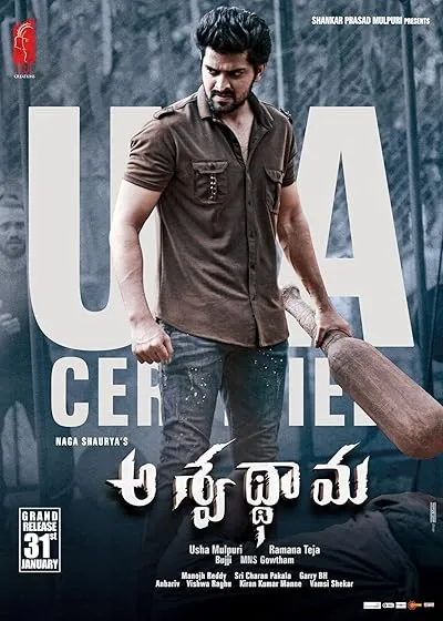  فیلم هندی Aswathama 2020