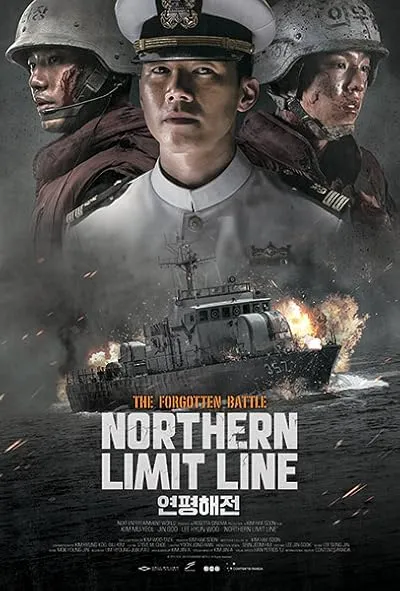  فیلم کره‌ای Northern Limit Line 2015