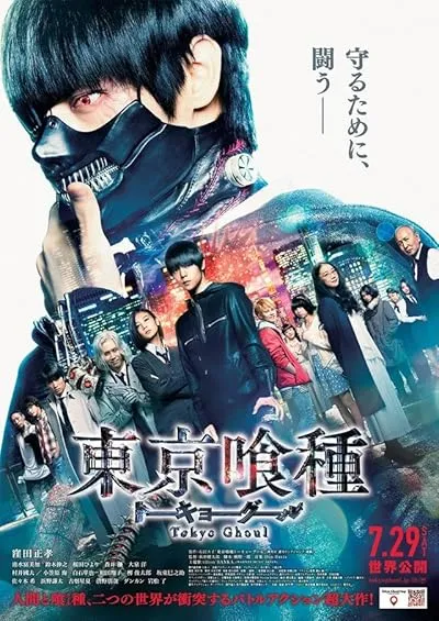 فیلم Tokyo Ghoul 2017