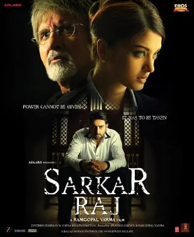  فیلم هندی Sarkar Raj 2008