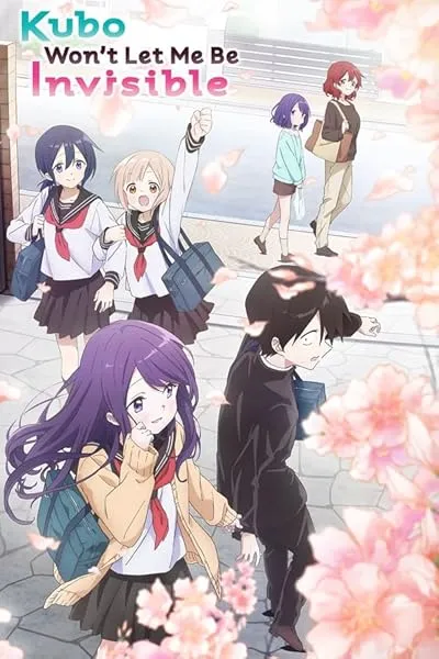  انیمه Kubo Won’t Let Me Be Invisible