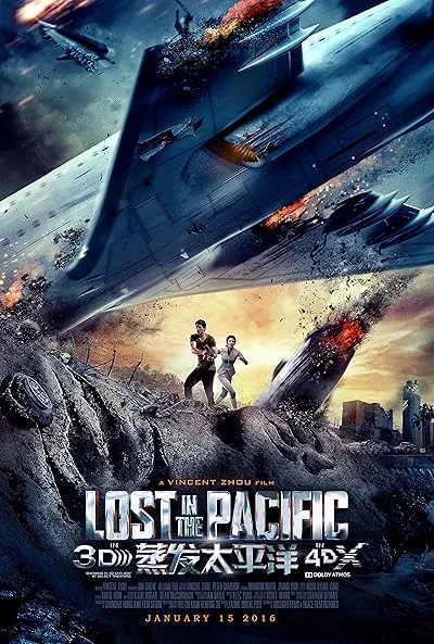  فیلم Lost in the Pacific 2016