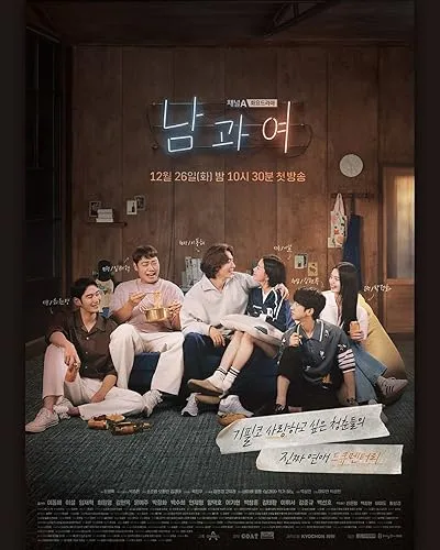  سریال کره‌ای Between Him and Her (Man and Woman)