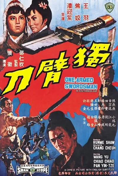  فیلم The One-Armed Swordsman 1967