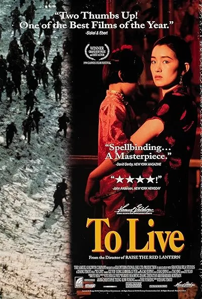  فیلم To Live 1994