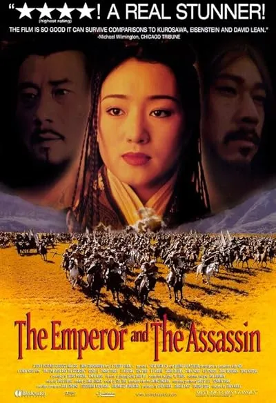  فیلم The Emperor and the Assassin 1998