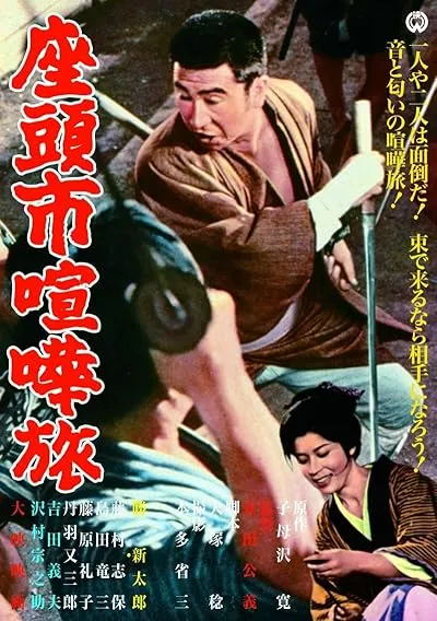 فیلم Zatoichi on the Road (Vol. 5) 1963