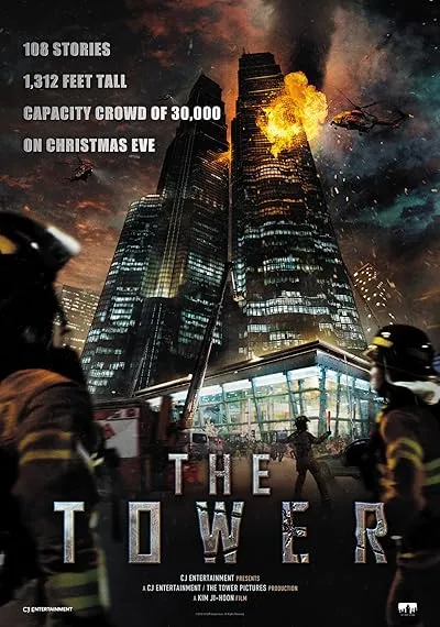  فیلم کره ای The Tower 2012