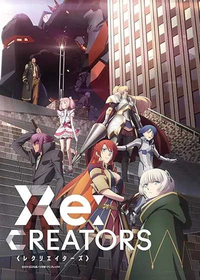  انیمه Re: Creators