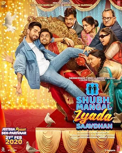  فیلم هندی Shubh Mangal Zyada Saavdhan 2020