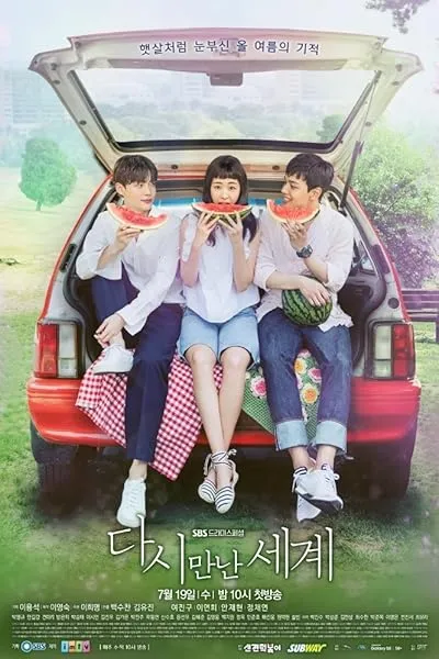  سریال کره‌ای Reunited Worlds
