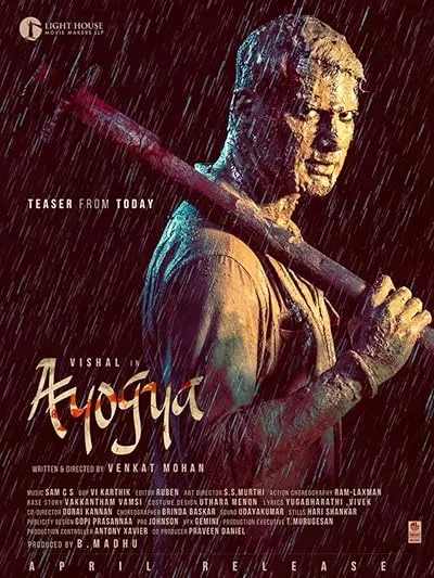  فیلم هندی Ayogya 2019