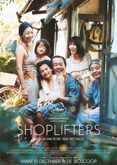  فیلم Shoplifters 2018
