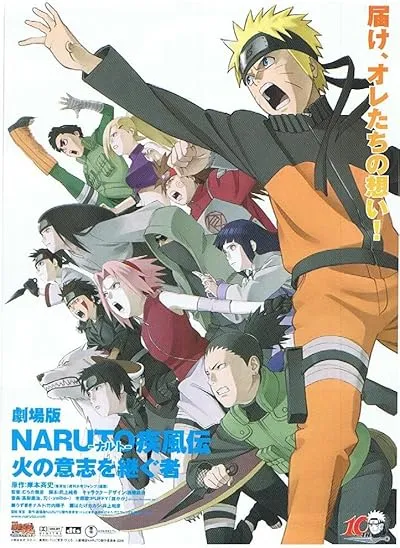  انیمه Naruto Shippûden: The Movie 3: Inheritors of the Will of Fire 2009