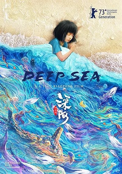  انیمیشن Deep Sea 2023