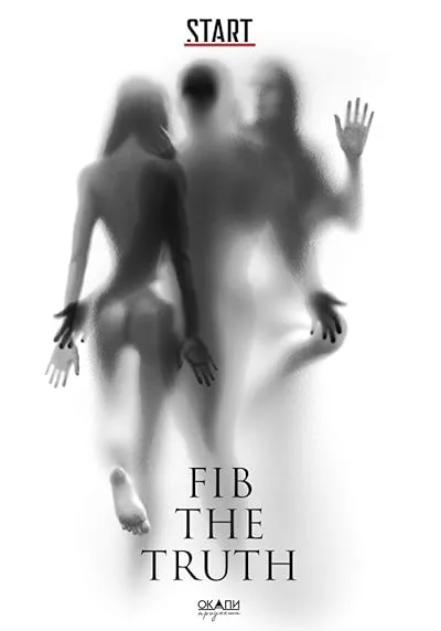  فیلم Lie to Me the Truth 2021