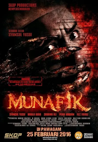 فیلم ترکی Munafik