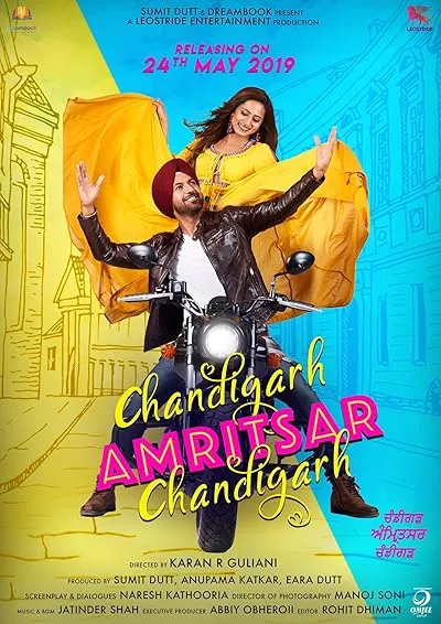  فیلم هندی Chandigarh Amritsar Chandigarh 2019