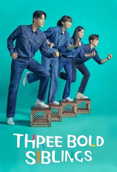  سریال کره‌ای Three Bold Siblings