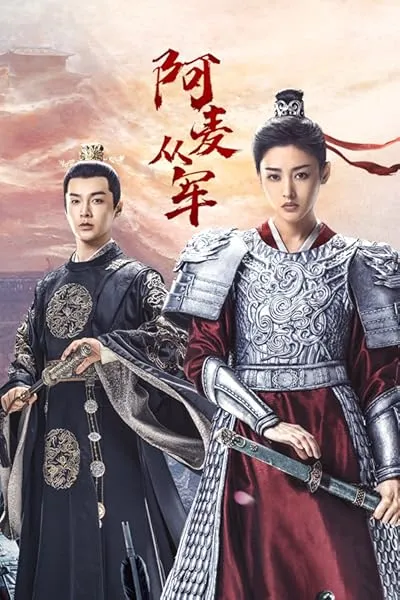  سریال Fighting for Love