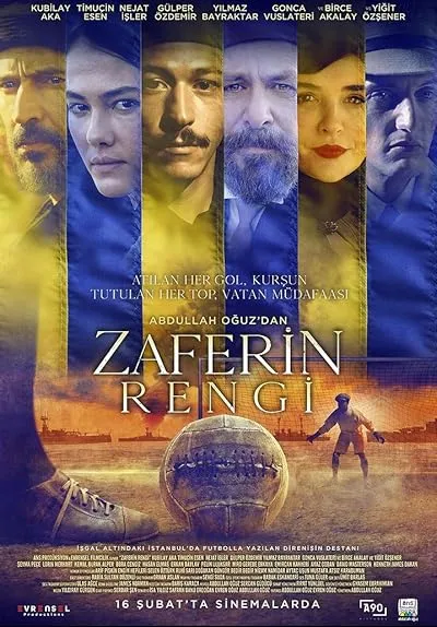  فیلم Color of Victory 2024