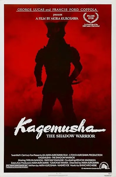  فیلم Kagemusha: The Shadow Warrior 1980