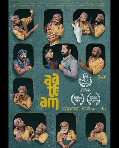  فیلم هندی Aattam 2023