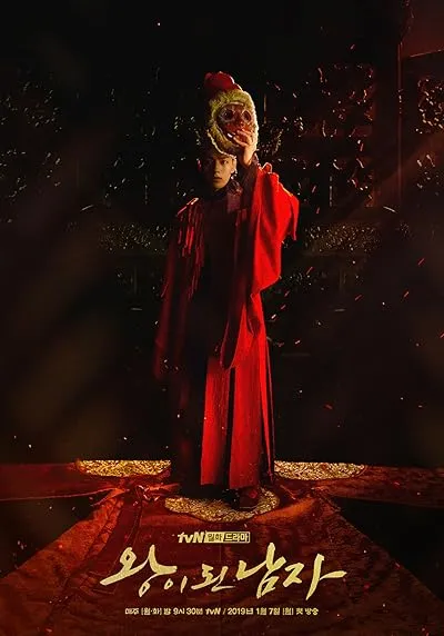  سریال کره‌ای The Crowned Clown