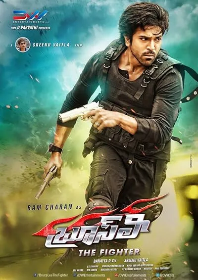  فیلم هندی Bruce Lee