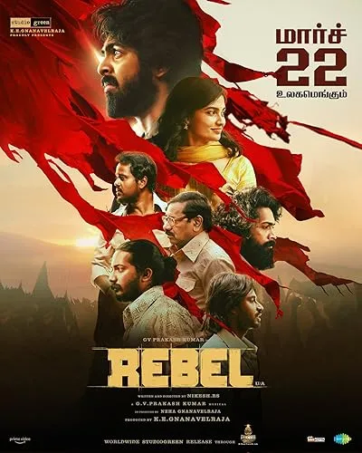  فیلم هندی Rebel 2024