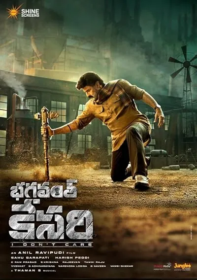  فیلم هندی Bhagavanth Kesari 2023