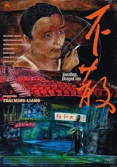  فیلم Goodbye, Dragon Inn 2003