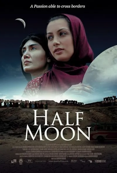  فیلم Half Moon 2006