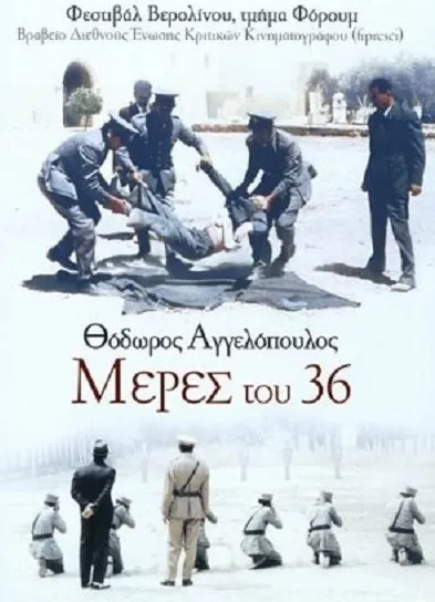  فیلم Days of ’36 1972