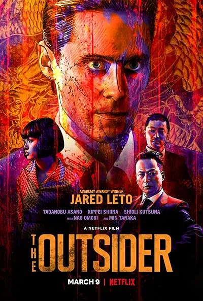 فیلم The Outsider 2018