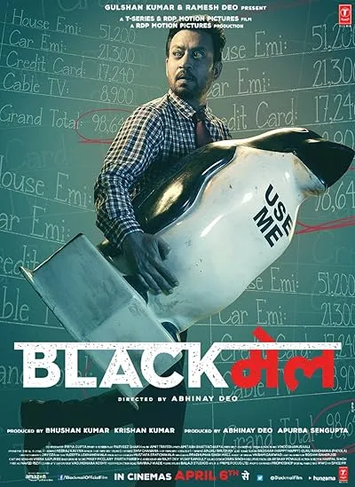  فیلم هندی Blackmail 2018