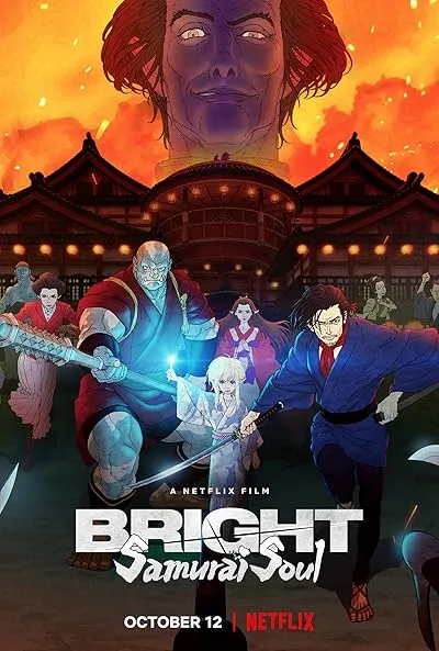  انیمه Bright: Samurai Soul 2021