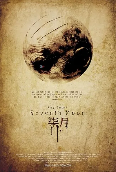  فیلم Seventh Moon 2008