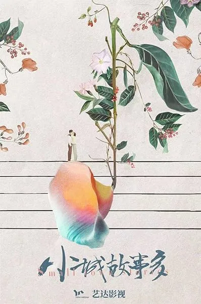  سریال Small Town Stories